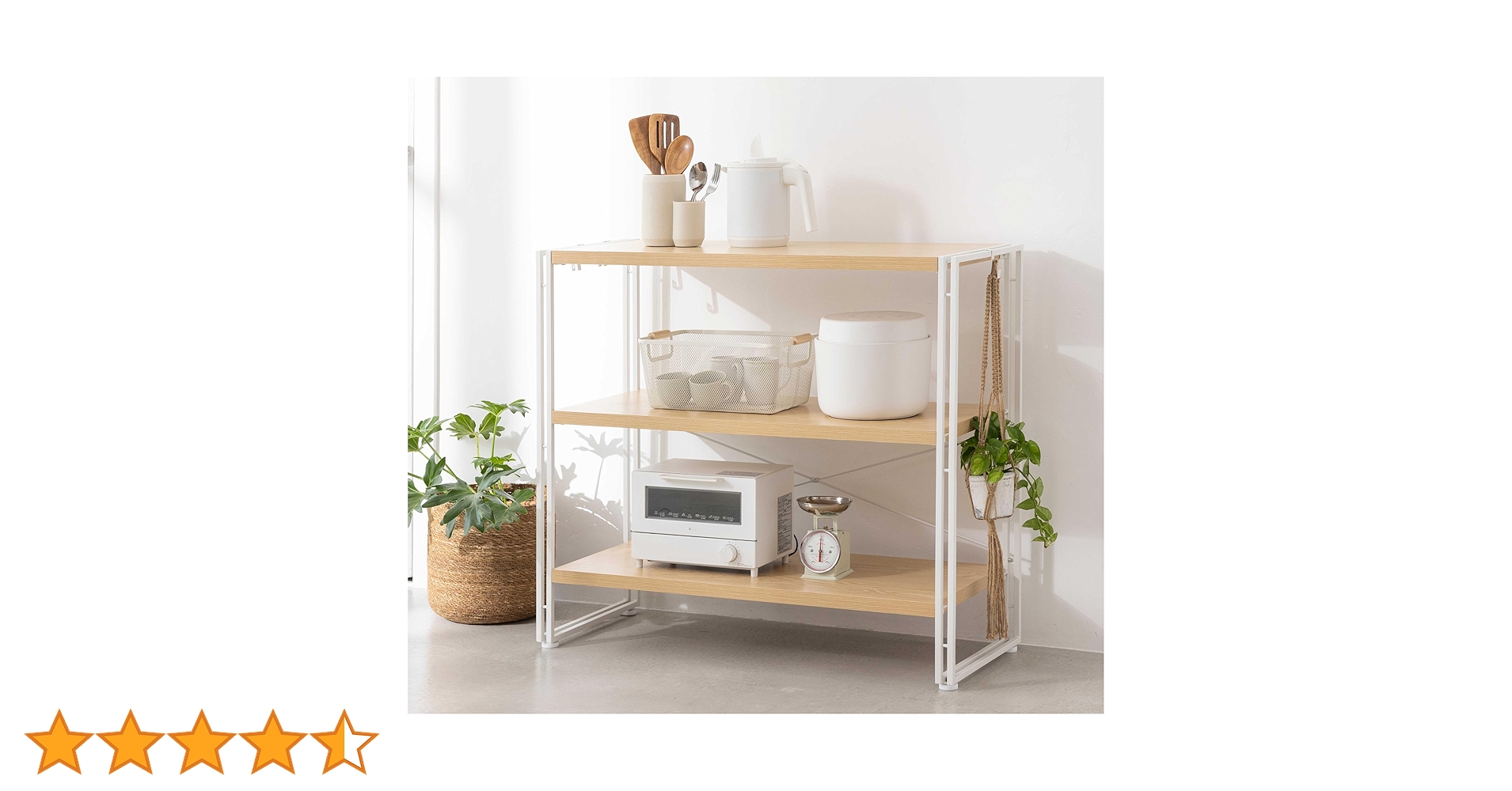 ♡ インテリア共和国 ラック 3段 幅82×奥行30×高さ90cm ♡ Amazon ♡ インテリア共和国 ラック 3段 幅82×奥行30×高さ90cm ♡ Amazon